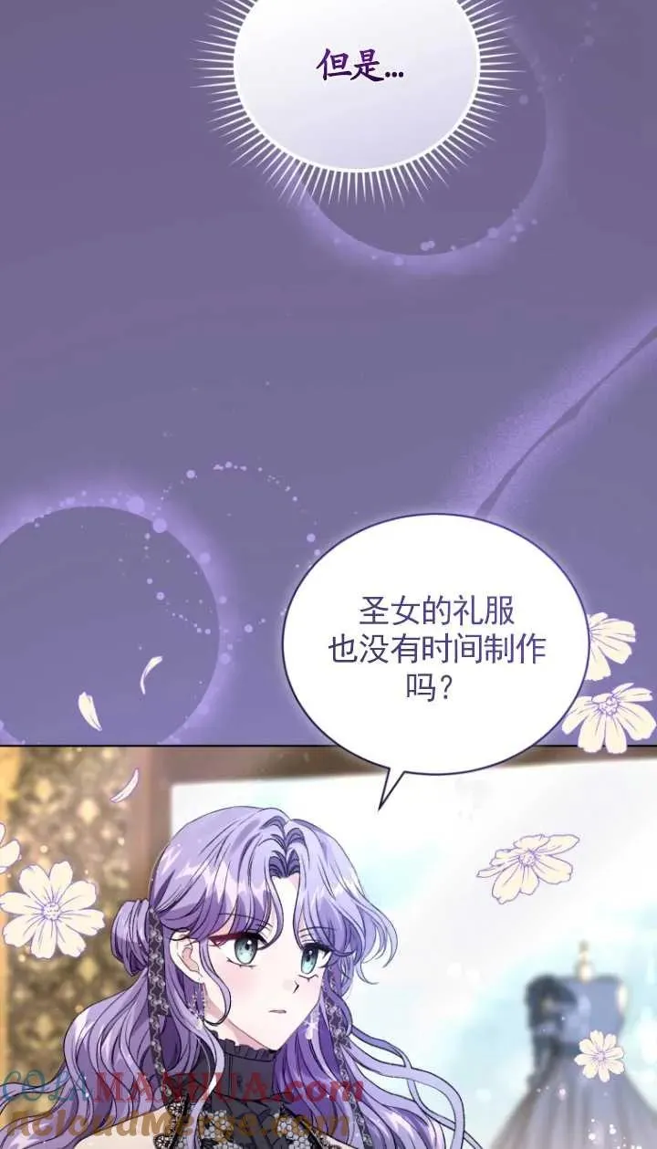 第16话18