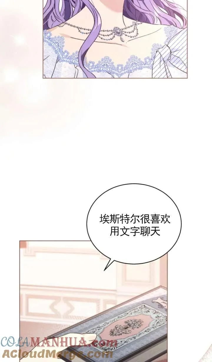 第29话15