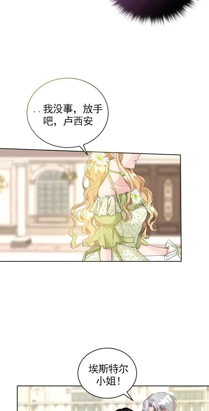 第07话8