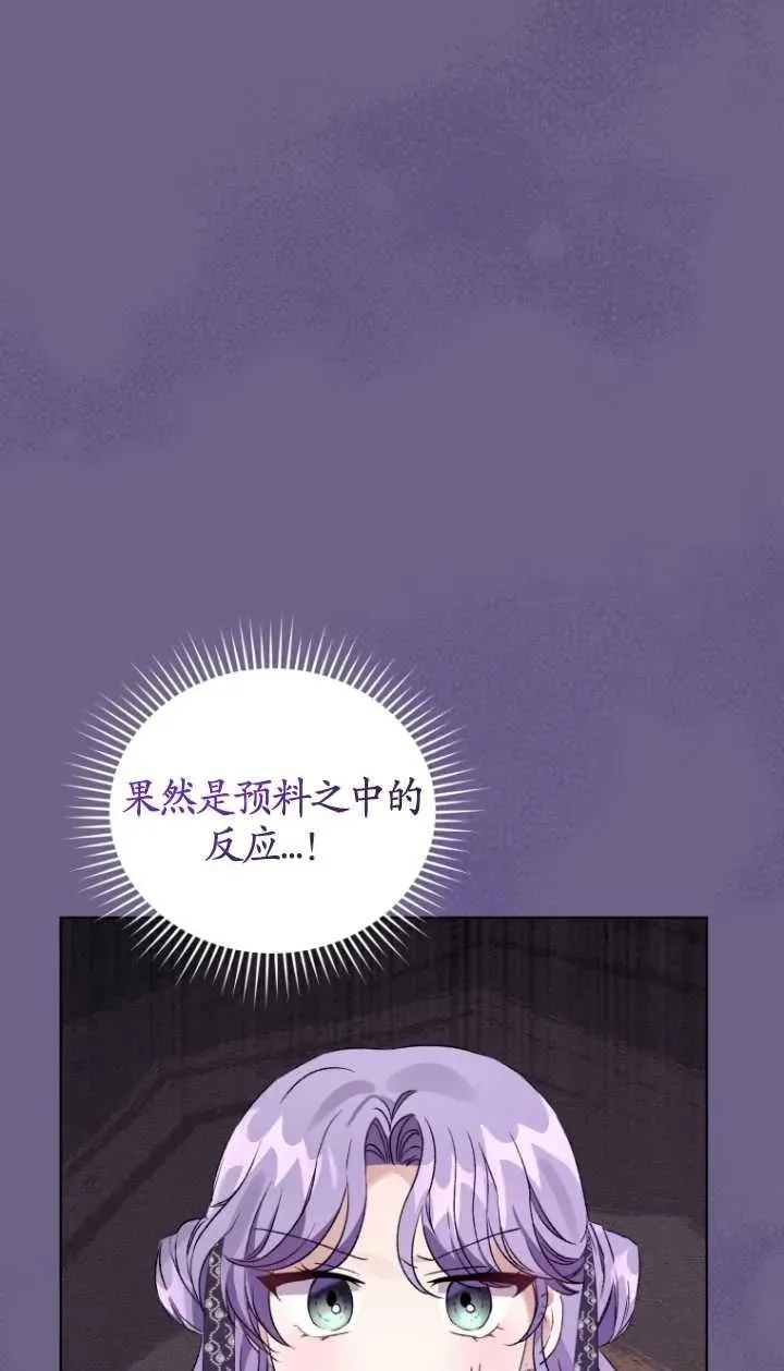 第16话16
