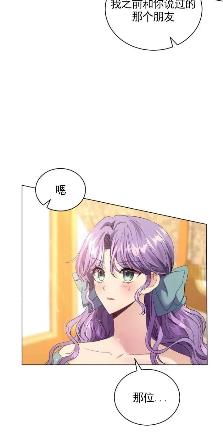 第19话2
