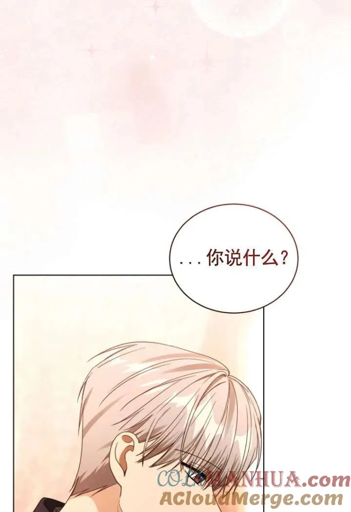第33话48