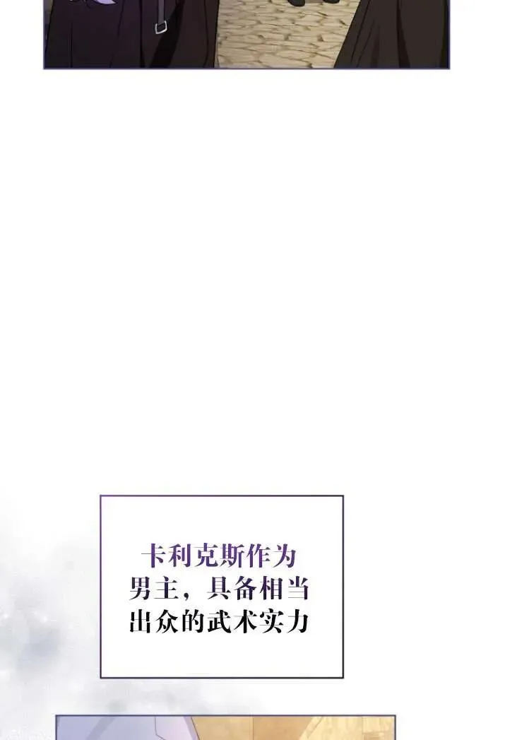 第28话7