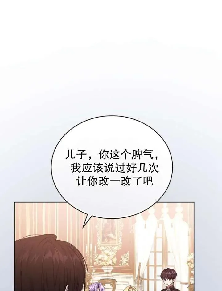 第32话86