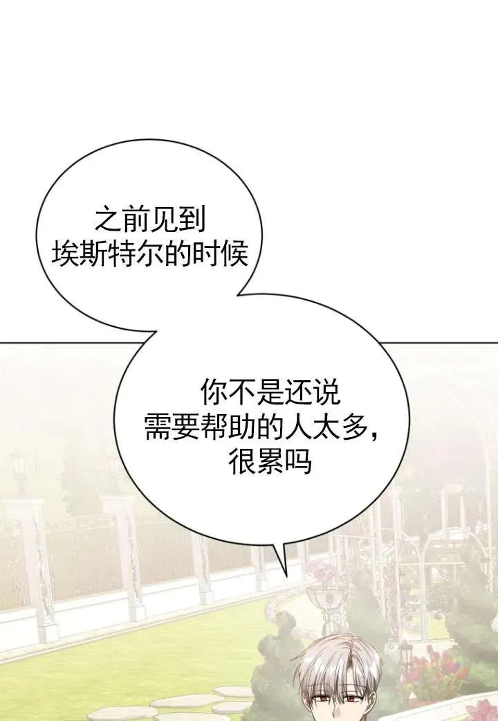 第35话19