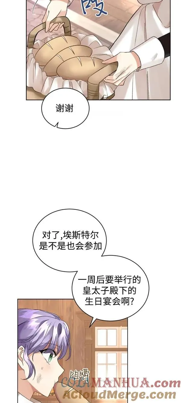 第13话54