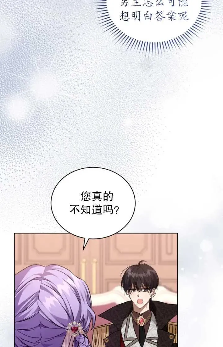 第23话31