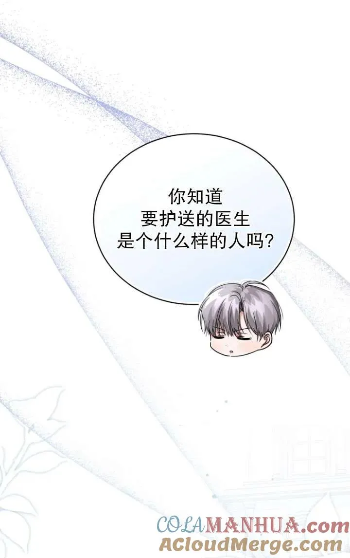 第41话20
