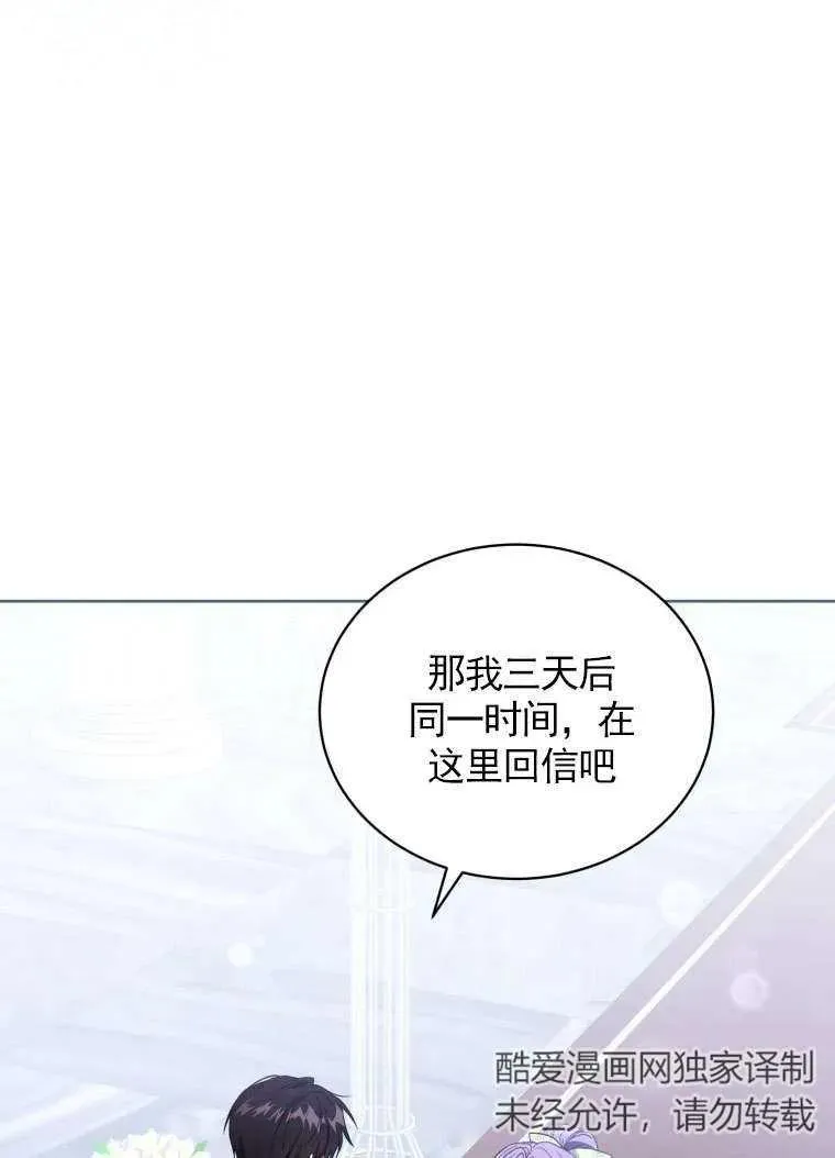 第31话11