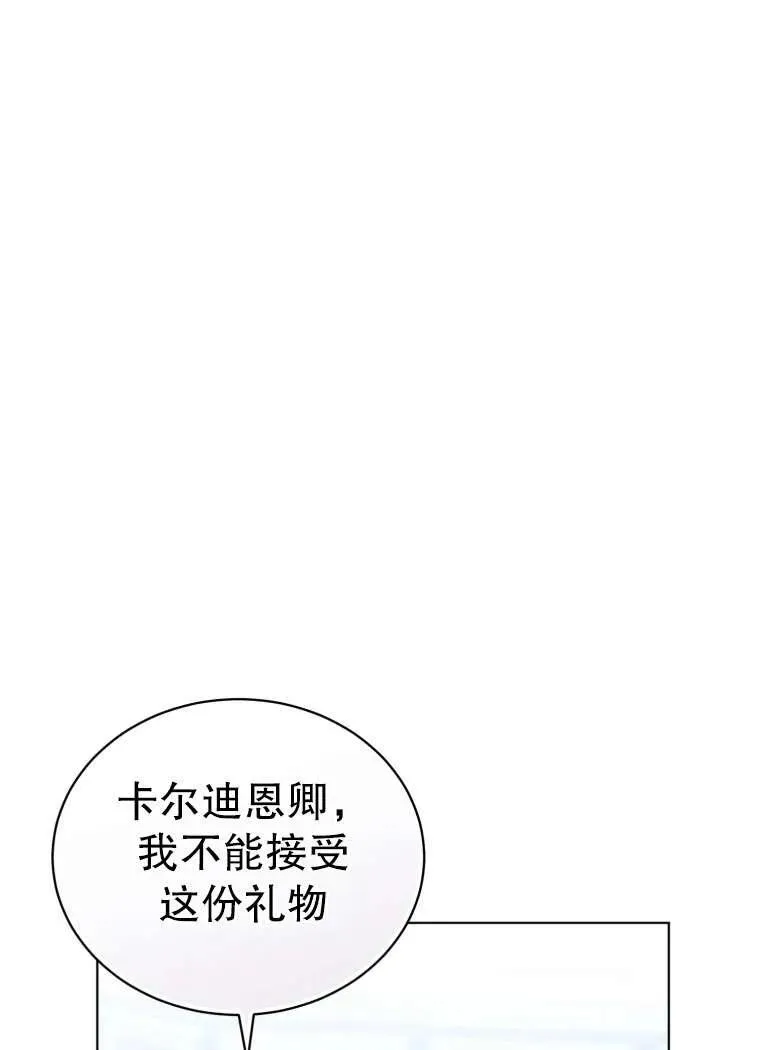 第34话83