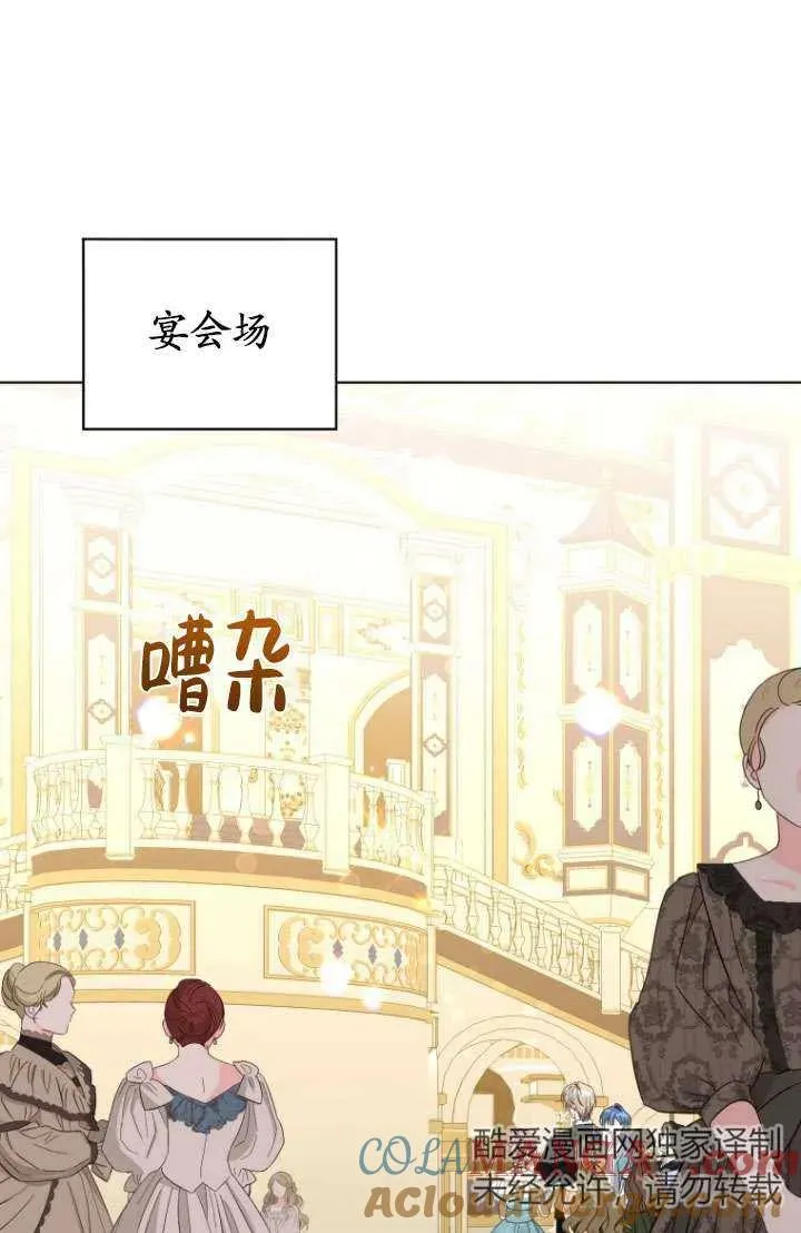 第45话20