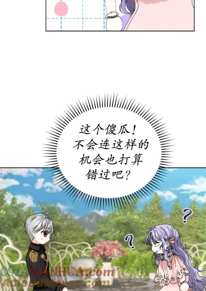 第02话44