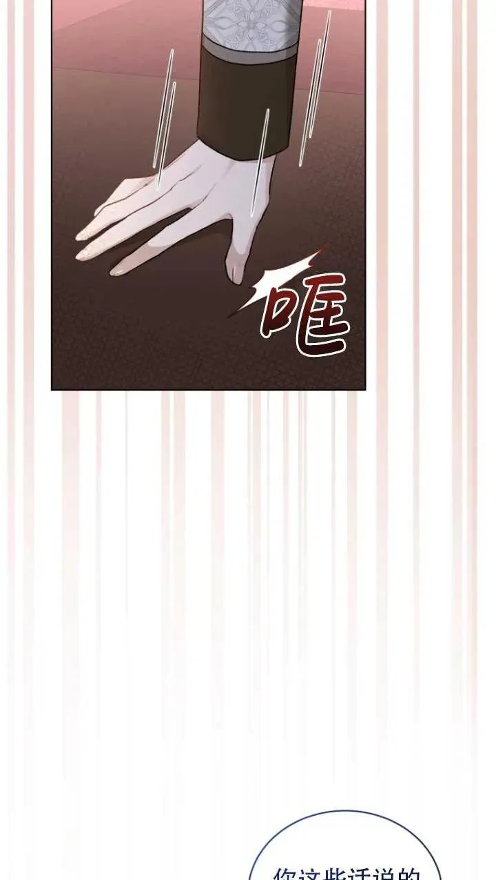 第23话53