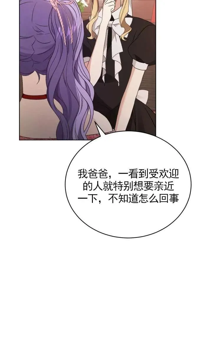第31话54