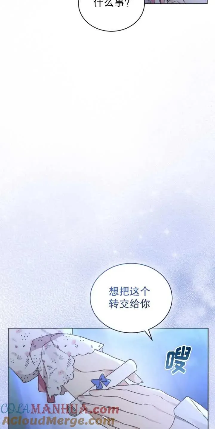 第26话21