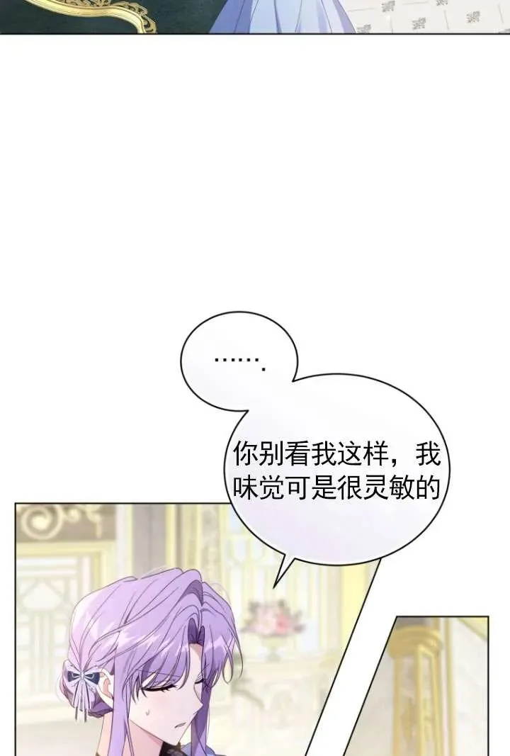 第43话42
