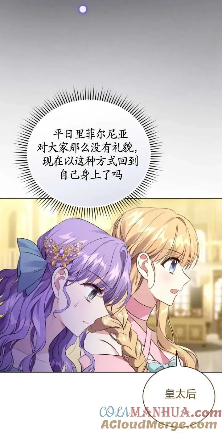 第21话6