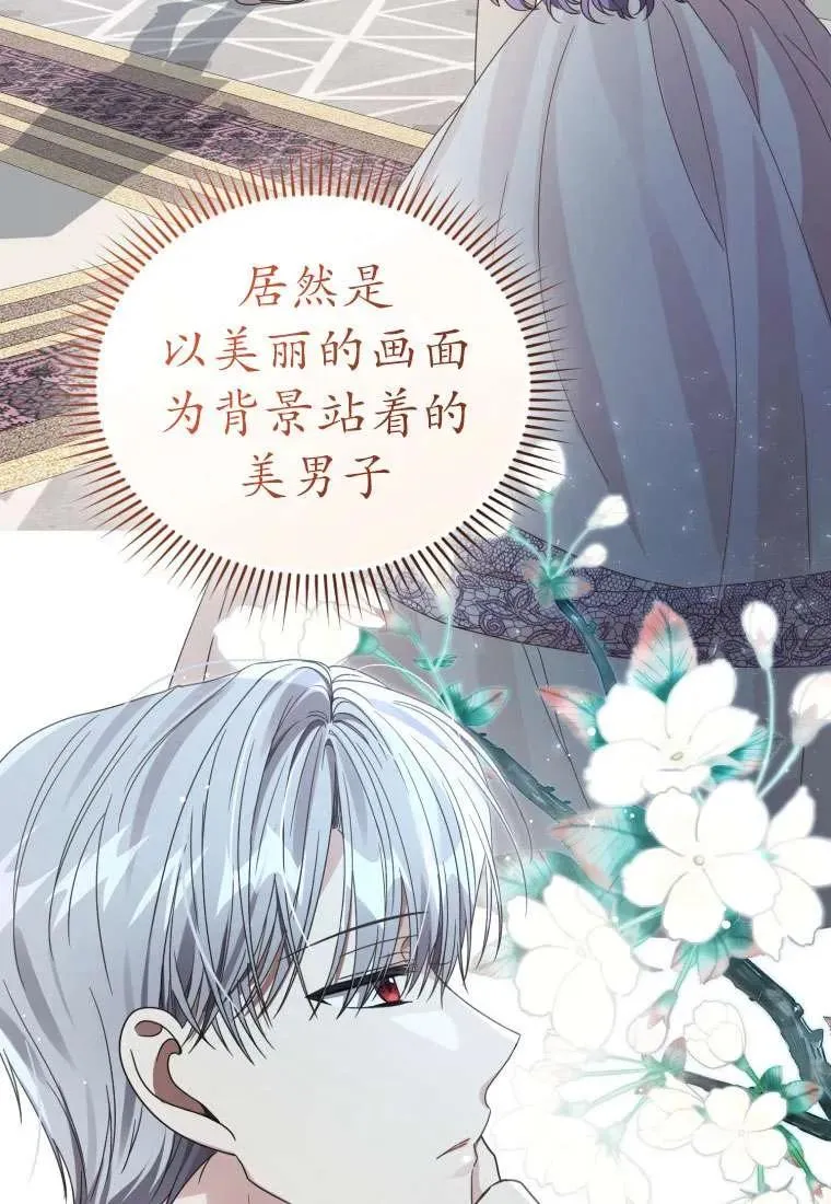 第34话65