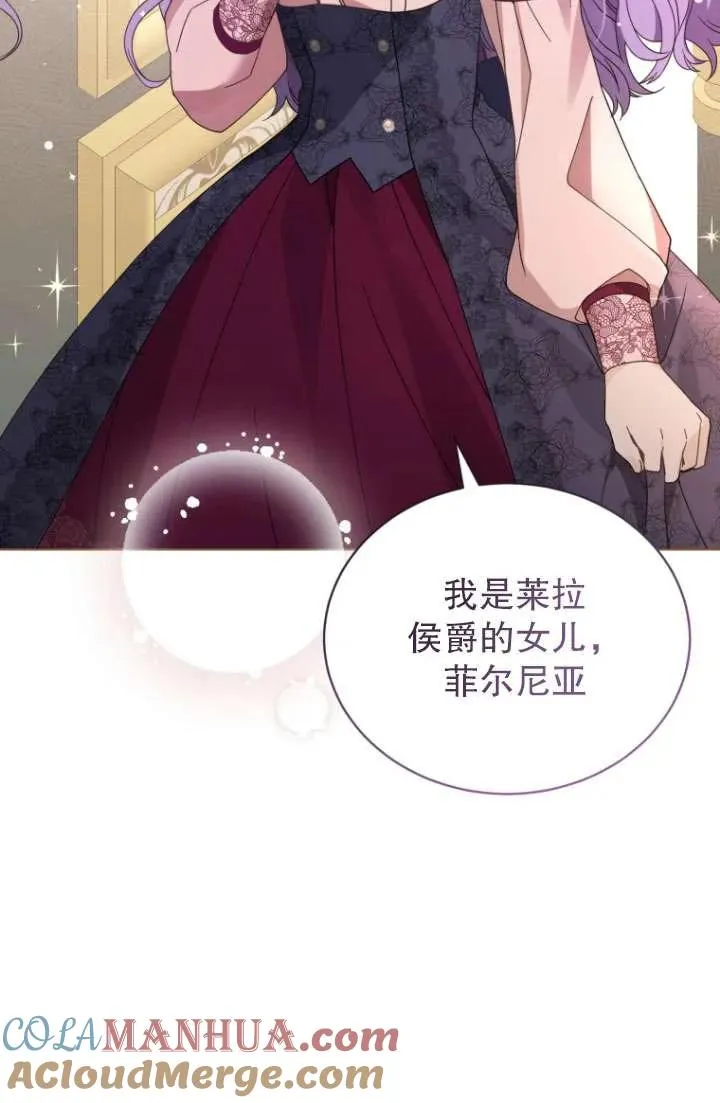 第32话20