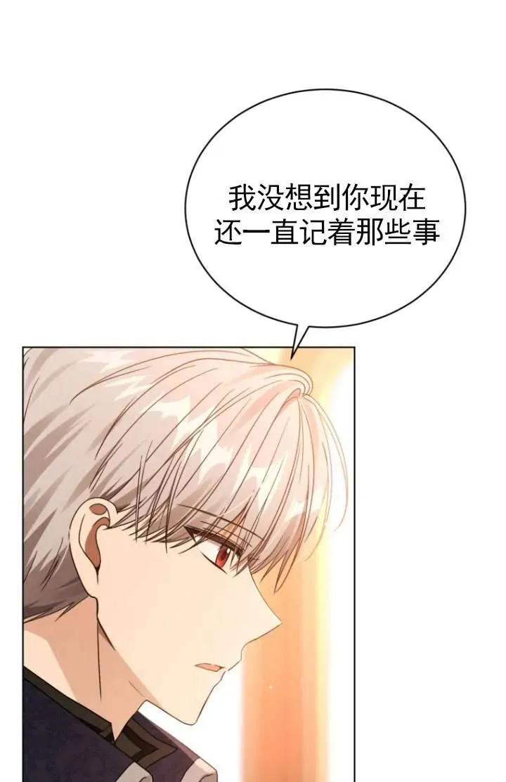 第33话71