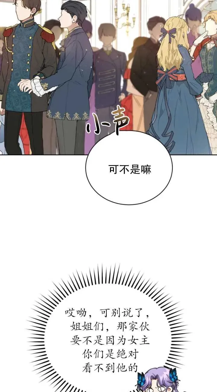第06话31