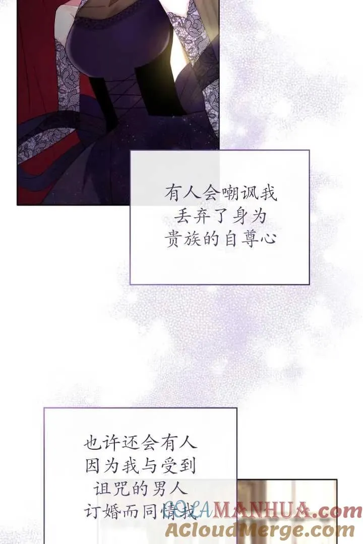 第05话88