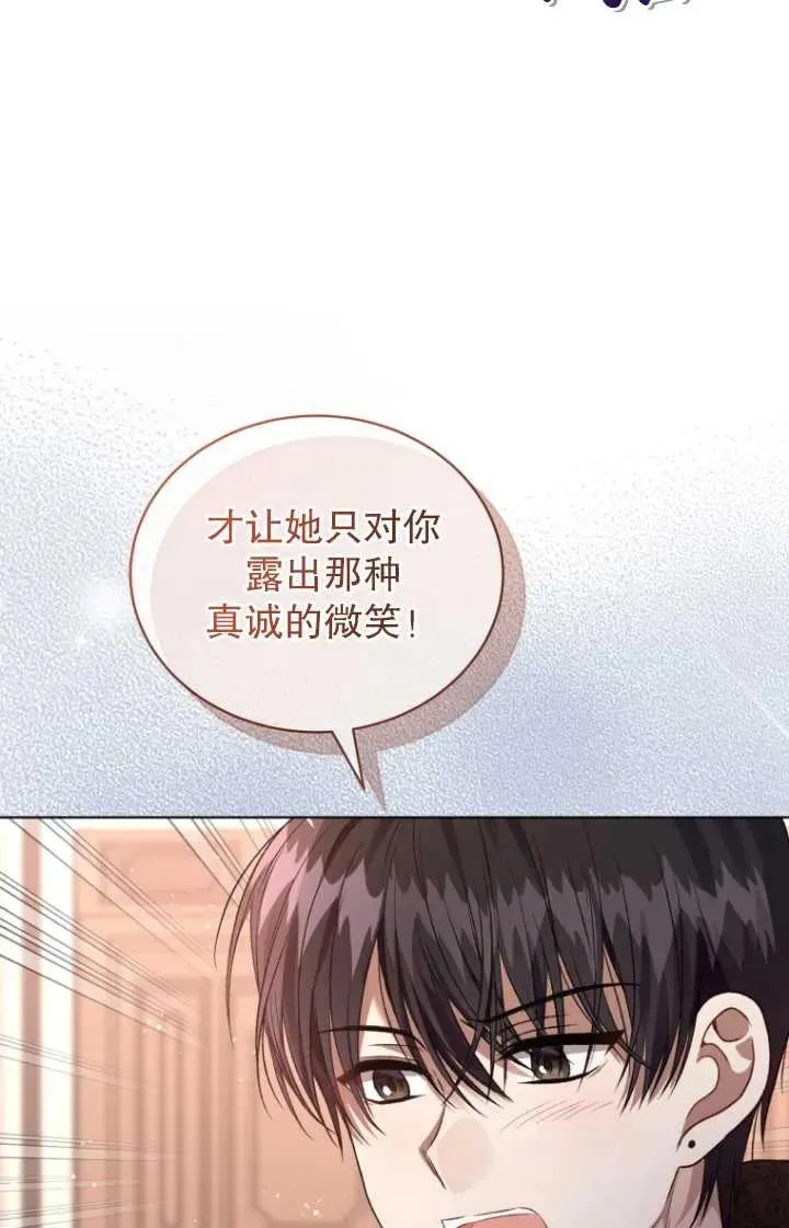 第23话29