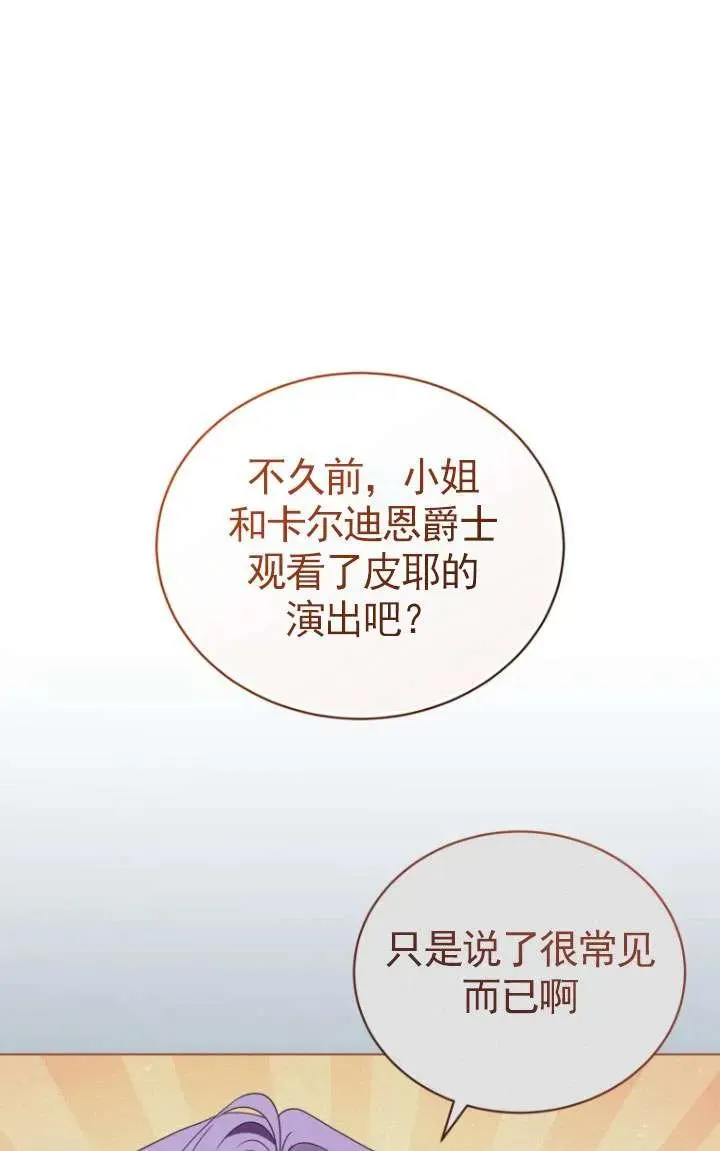 第38话31