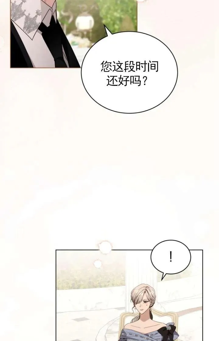 第38话62