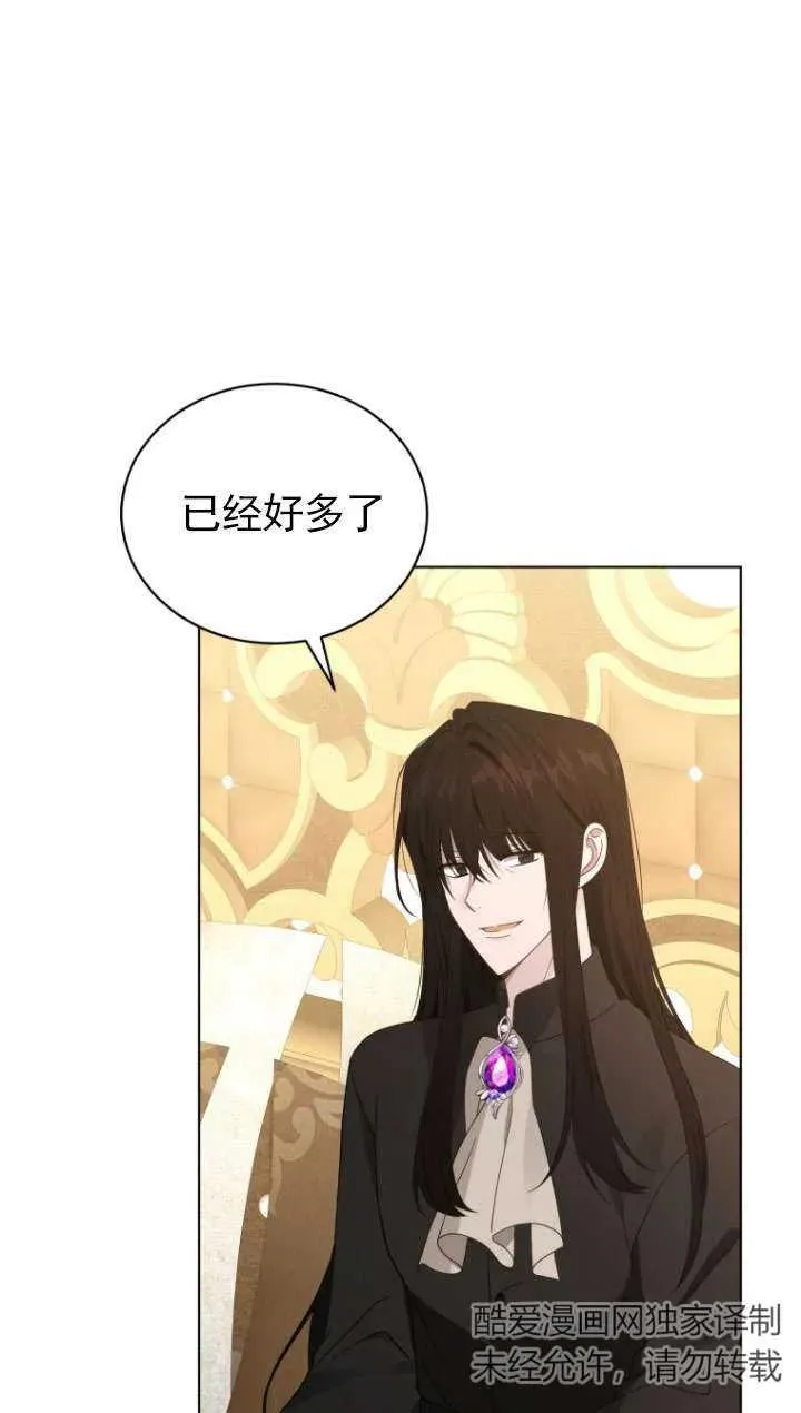 第45话103