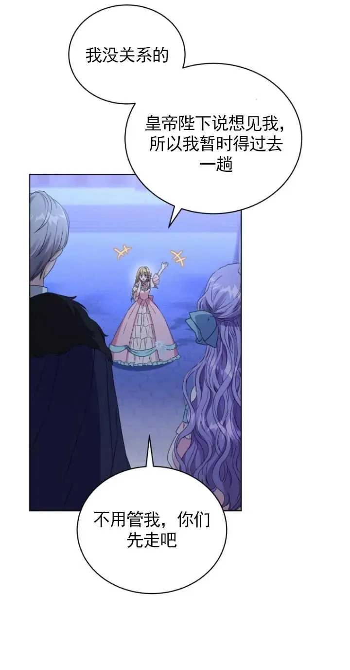 第21话53