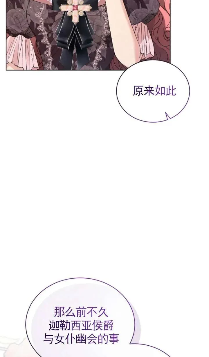 第38话15