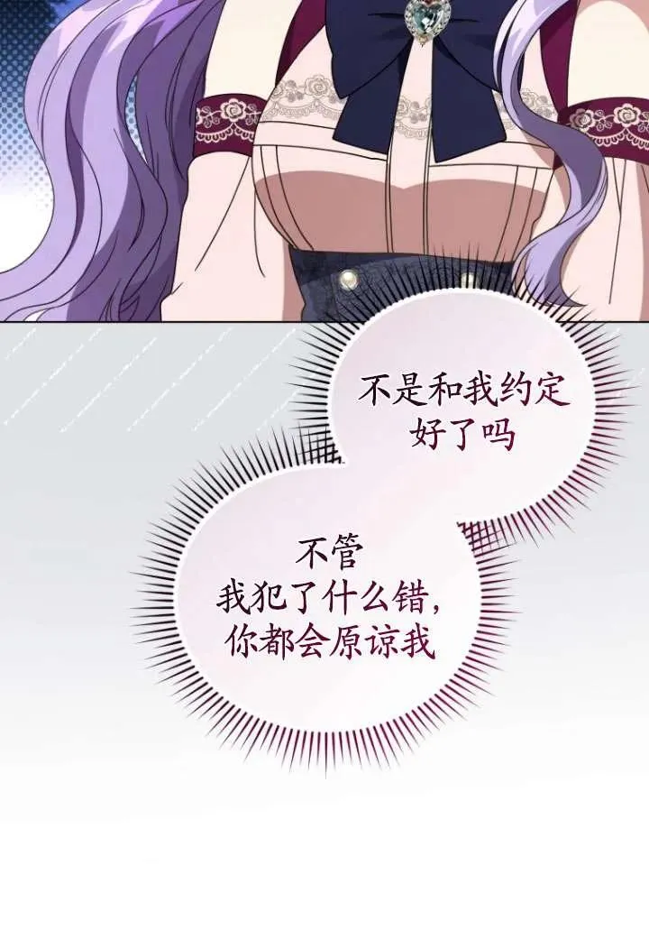 第33话70