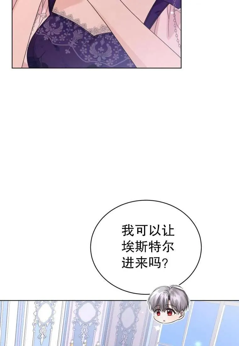 第34话110