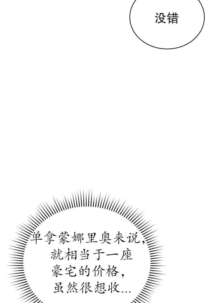 第34话81