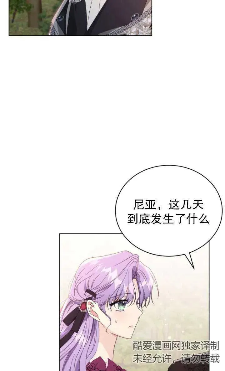 第44话81