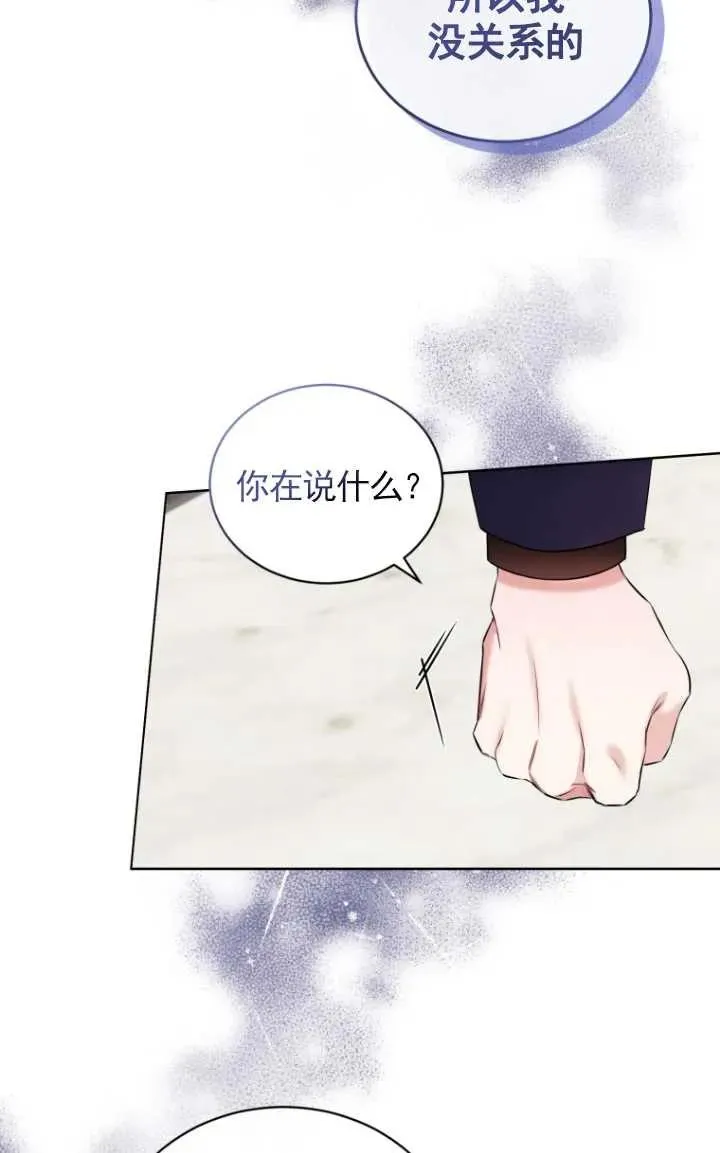 第04话82