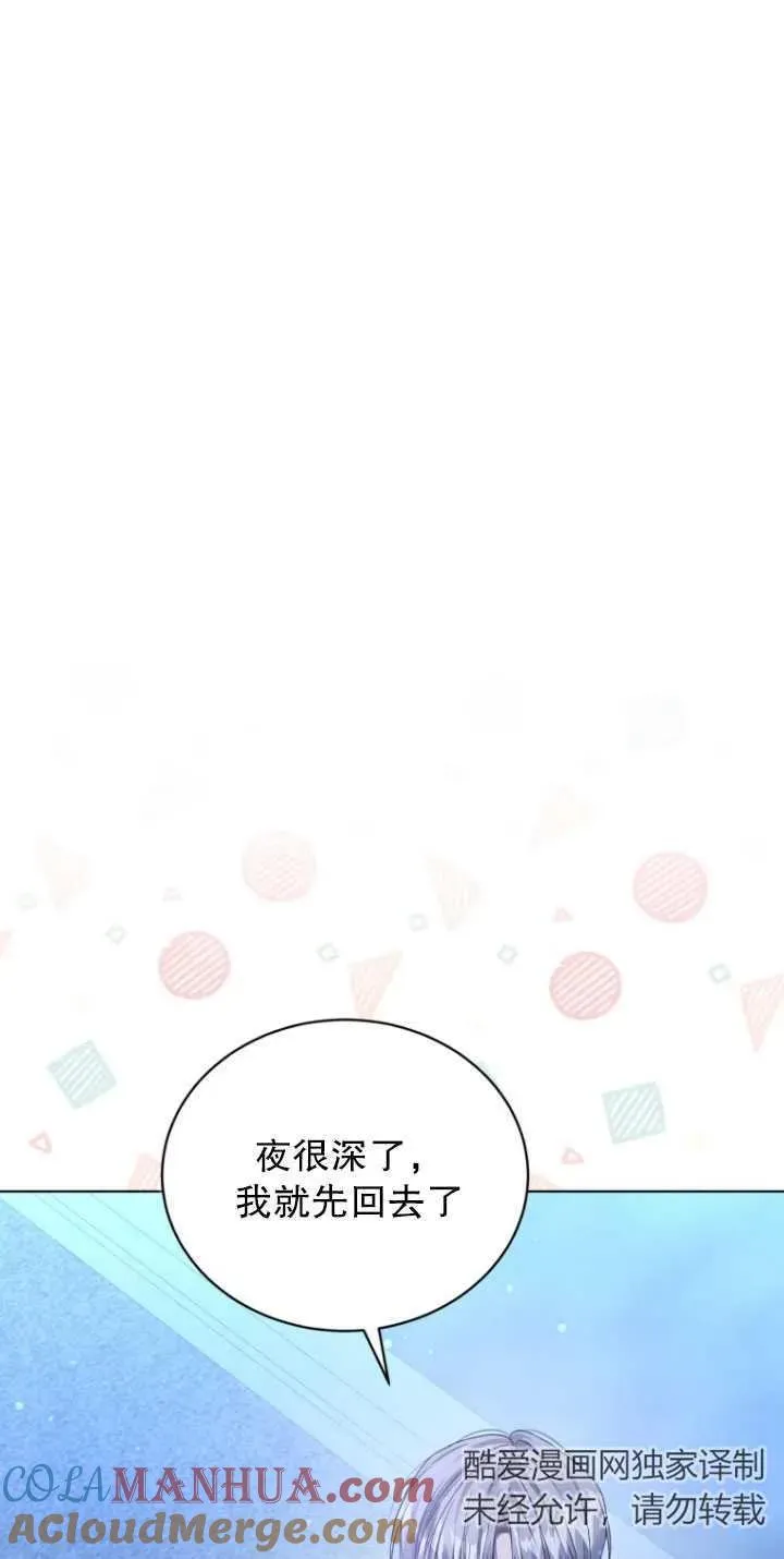 第26话66