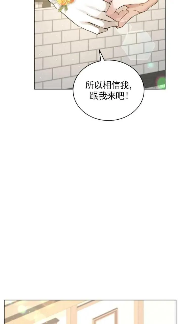 第15话44
