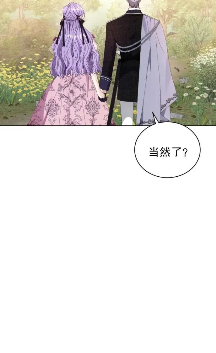 第44话95