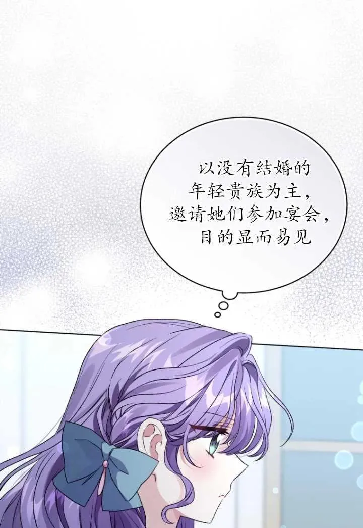 第18话44