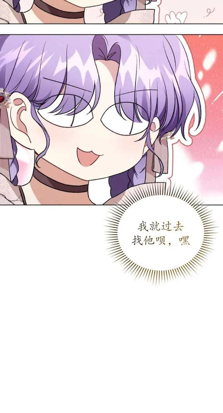 第24话47