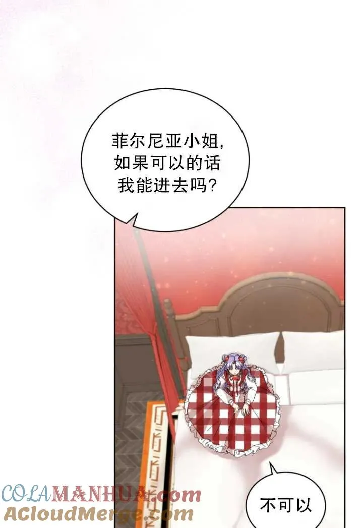 第08话80