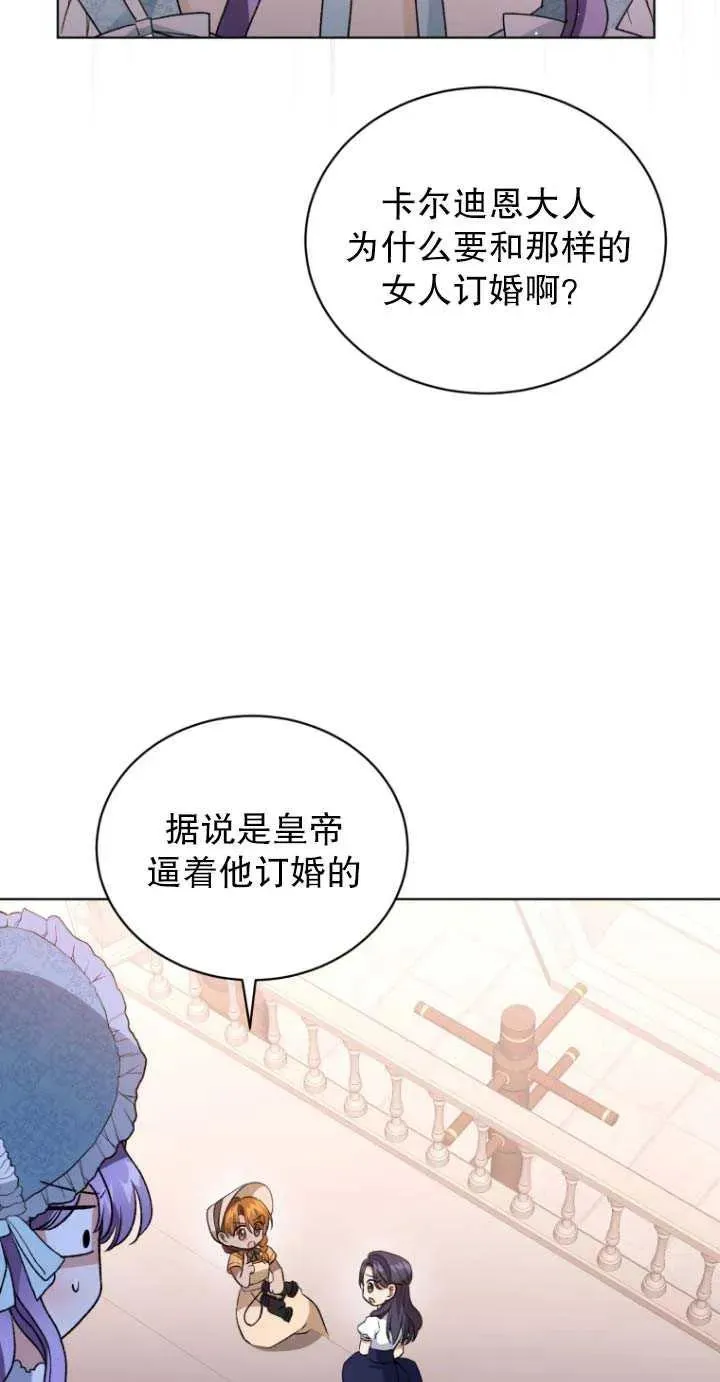 第24话70