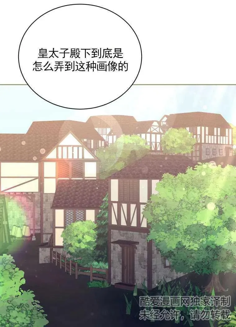 第31话39