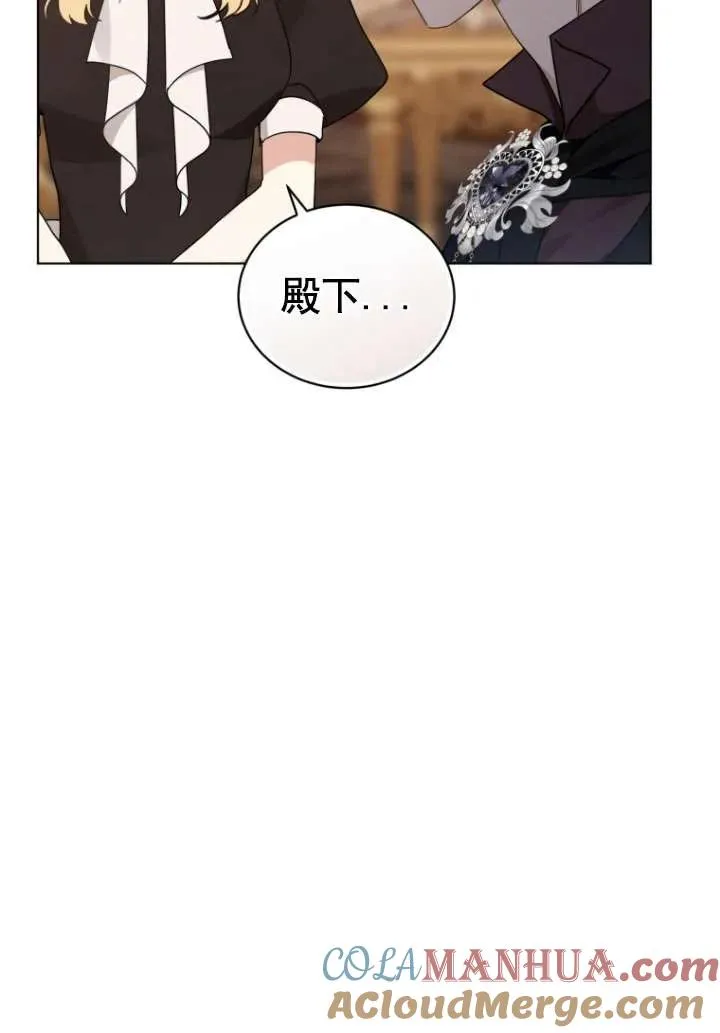 第33话3