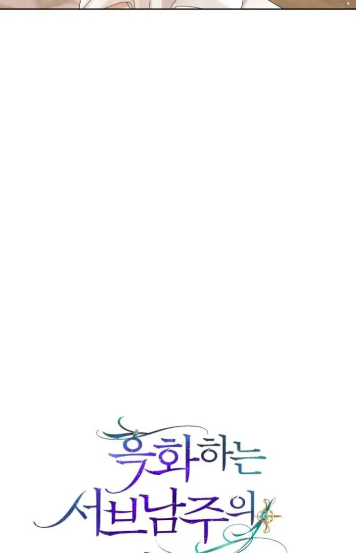 第14话4