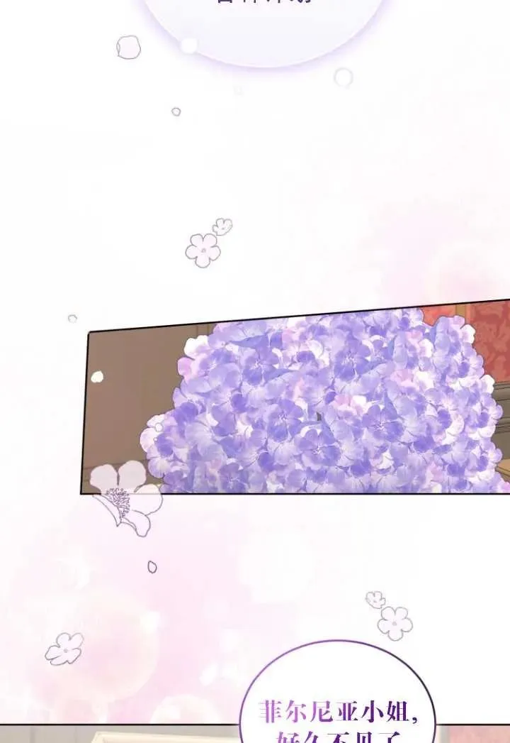 第08话95