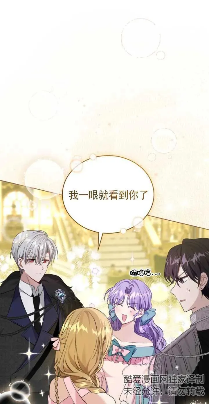 第19话50