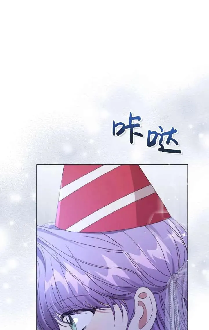 第39话85